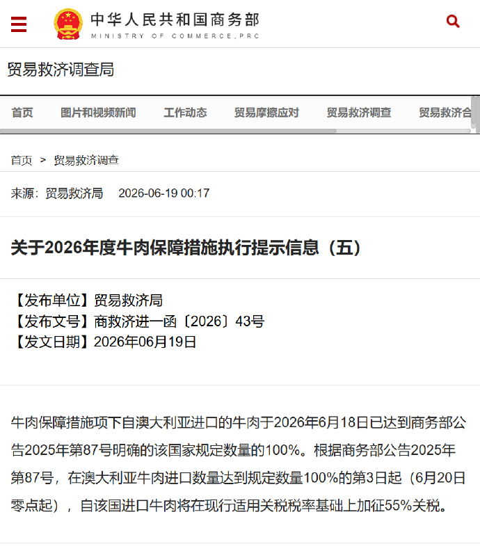 【喷嚏图卦20260620】谁教他这么设计包装的