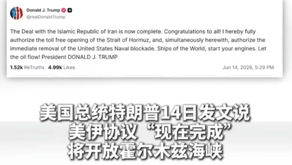 英法德意发表联合声明称，美伊达成协议后，各方准备解除对伊朗相关制裁，伊朗未来发展会迎来转机吗？