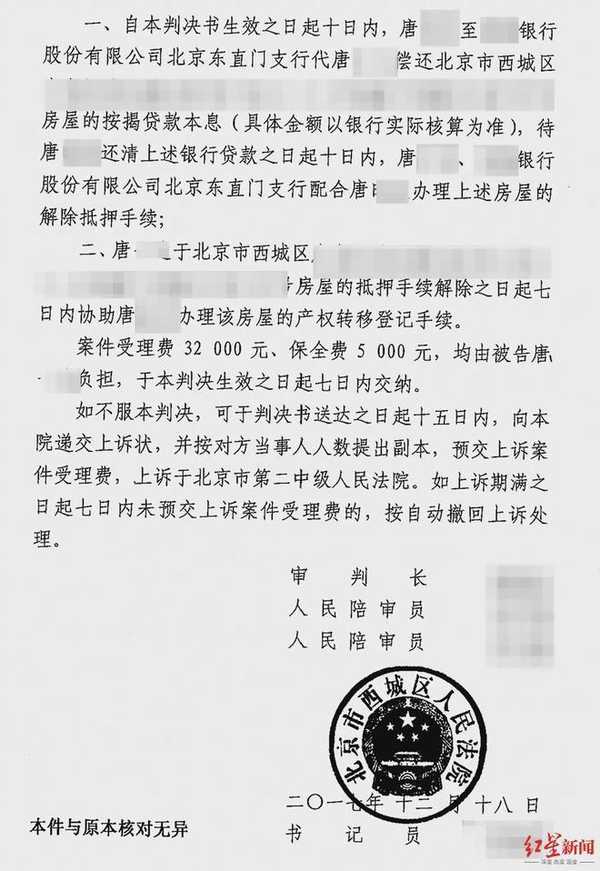 弟弟举报哥哥用自己高考身份读大学，亲兄弟互撕哥哥从本科到博后被注销，这起兄弟反目的悲剧，根源出在哪？