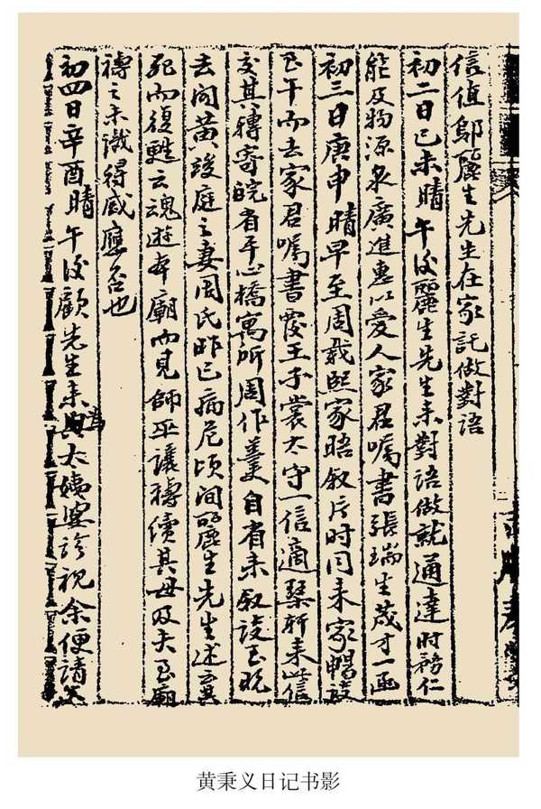 古代人对纳妾的态度是什么样的？
