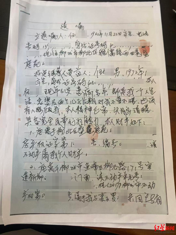 男子重病期间立遗嘱遗产全部留给弟弟不给妻儿，引爆房产争夺战，如何从法律角度解读？