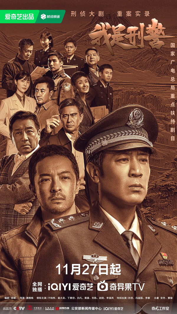 迅雷传播盗版《我是刑警》被判赔偿爱奇艺 786 万元，法院表示不能单凭「技术中立」免责，你怎么看？