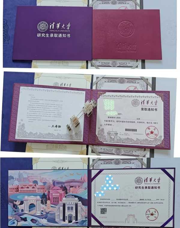 如何看待高校录取通知书回归「一页纸」后，清华大学推出立体二校门版「入学纪念证书」？