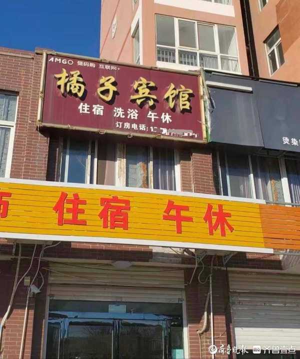 橘子宾馆被桔子酒店起诉商标侵权遭索赔 10 万，店主称未使用对方任何标识，桔子酒店的这一诉求合理吗？