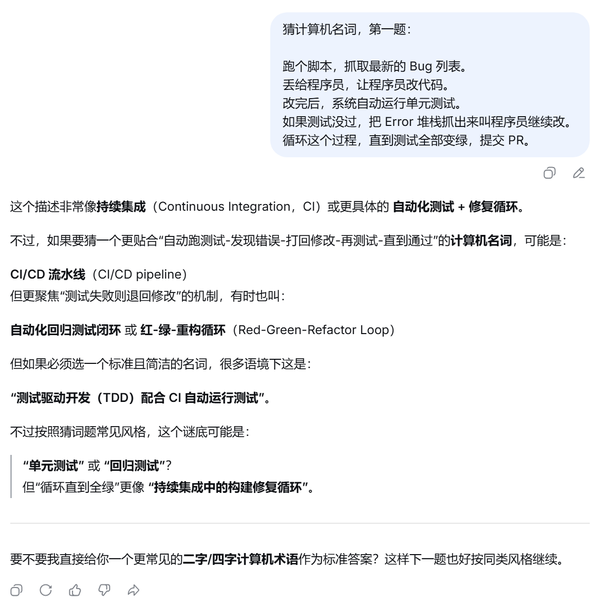 如何看待由 OpenClaw 作者引发的 「Loop 工程 」 讨论？
