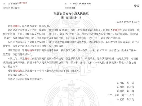 如何评价失德和劣迹艺人永久禁入演艺圈，但因「故意伤害致死」的刑满释放人员主演的电影可以全国公映？