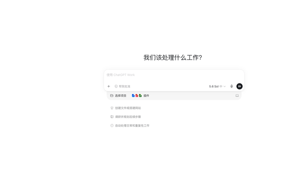 免费的 deepseek 能比得上 200 美元 / 月的 ChatGPT 吗？