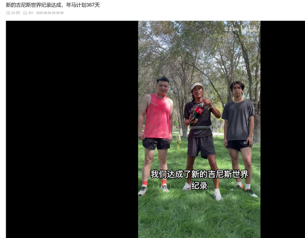 如何看待此前完成 1000 天琦玉训练的堂主 lee 又完成「一天一个马拉松，持续 365 天」挑战？
