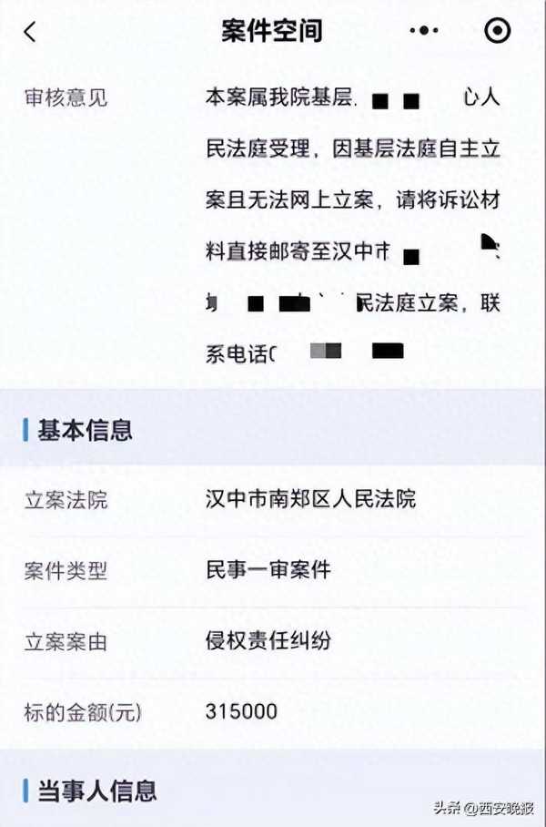 男子结婚 8 年发现 3 娃非亲生，要求离婚、返还抚育开支并赔偿精神抚慰金，如何从法律角度解读？