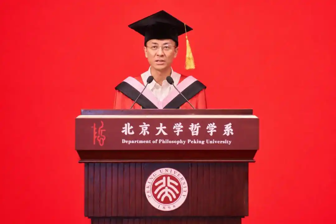 北大哲学系主任程乐松的毕业致辞为什么火了？给你带来了哪些触动？