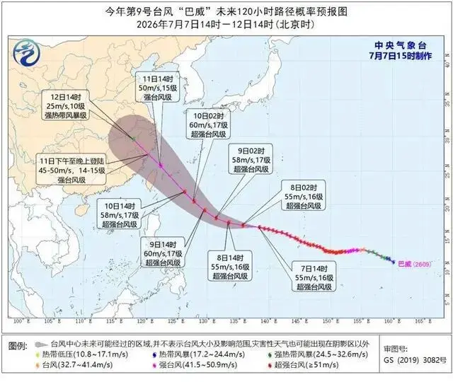 台风巴威登陆地基本锁定闽浙，可能还会对哪些地区有影响？大家应对台风需要注意什么？