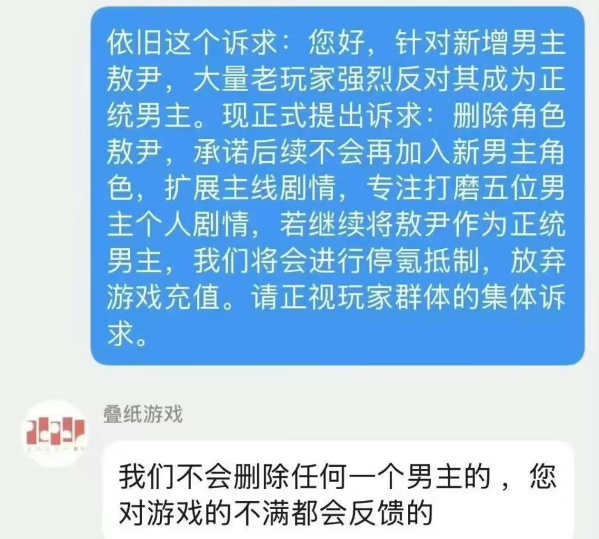 恋与深空新男主上线致玩家大规模退游，官方回应不会删男主，为何新男主登场会引发退游？官方该如何挽回玩家？