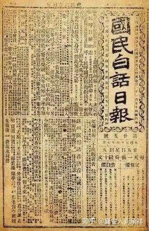 中国为何要抛弃文言文？并采用白话文？