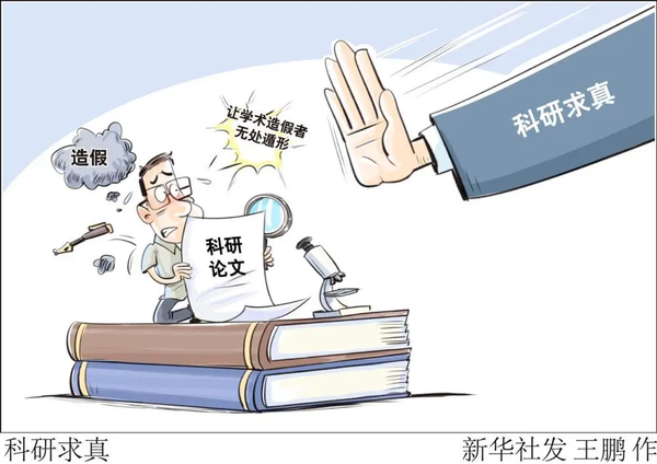 新华社官微发文《「耿同学」打假，值得深思的是什么？》，该事件还有哪些角度值得深思？