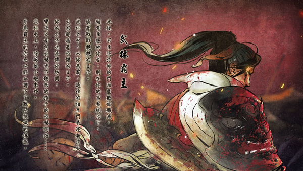 武侠游戏主角历经千辛万苦练成天下第一后, 为什么大多选择隐居, 而不是称霸天下?