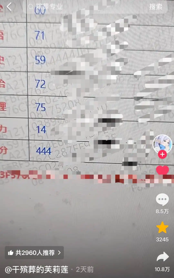 如何看待 4 月 4 日清明出生、高考 444 分的考生被殡葬专业录取引发热议？殡葬专业真实就业前景如何？