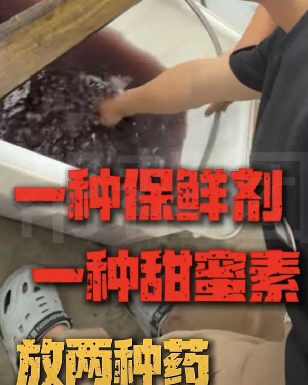 泡药风波下，杨梅价格大跳水，漳州龙海杨梅年产值近 10 亿元，行业该如何重塑口碑？还能放心吃吗？