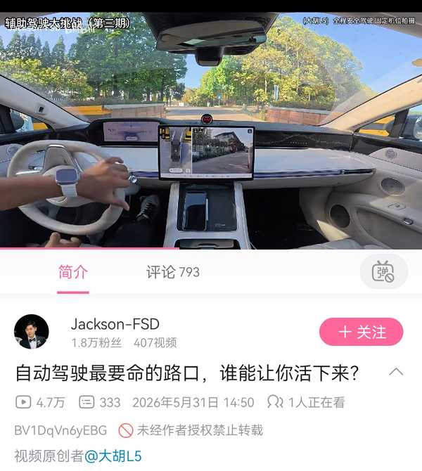 预计特斯拉什么时候装回：超声波、毫米波雷达，甚至激光雷达。以解决纯视觉的长尾效应？