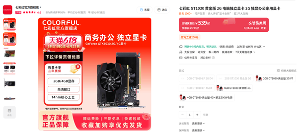 全新 RTX3060 显卡再上市售价 2349 元，性价比如何？