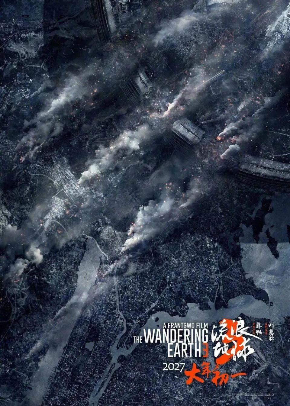 曝《流浪地球 3》导演版素材 750 分钟，公映版 125 分钟，郭帆称「我也不知道时长」，哪些看点值得期待？
