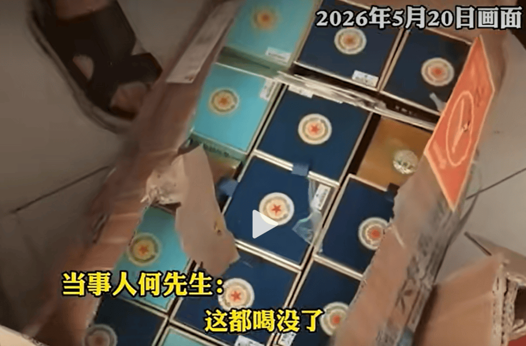 警方跨省查假五粮液却扣走 159 瓶茅台，3 年后多瓶失踪变空瓶，扣押是否合理？「消失」的酒该谁负责？