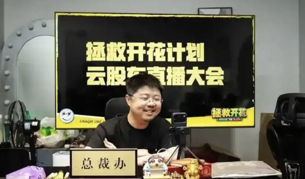 如何看待呼兰用三个月让开花俱乐部扭亏为盈，月亏最高 12 万变盈利 7 万？