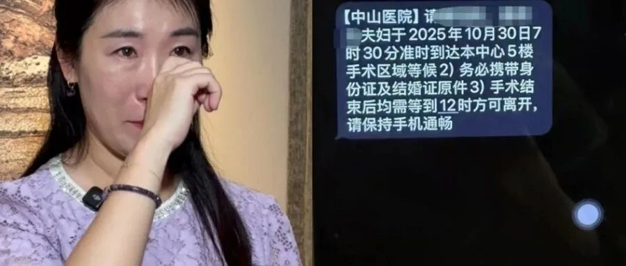 婚外胚胎案男方再发声，在三方律师见证下已销毁胚胎，正遭受严重网暴准备报警，哪些信息值得关注？