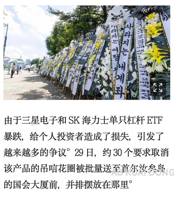 韩国股市今年以来第九次触发熔断机制，120 万人爆仓为什么没有对韩国人的生活产生任何影响？