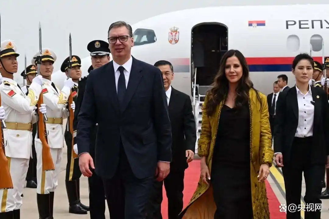 塞尔维亚总统武契奇抵京，开启对中国的首次国事访问，这次访问将讨论哪些议题？