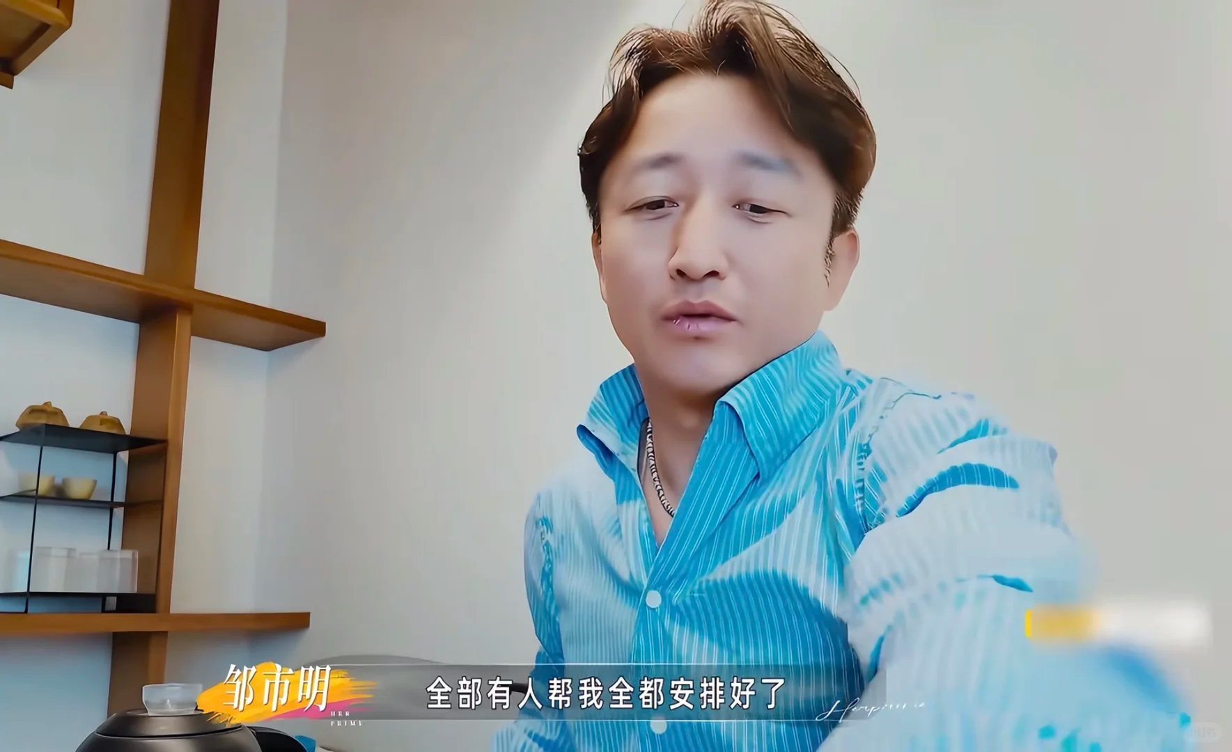 邹市明夫妇七年亏损近 2 亿后还清债务，他称「花了很多不该花的钱」，这背后有哪些商业教训？
