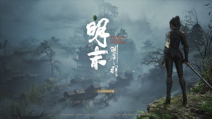 如何评价发售一年后国产单机游戏《明末：渊虚之羽》开始风评反转？