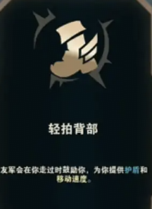 如何评价《英雄联盟》海克斯大乱斗「轻拍背部」的恶性 BUG？