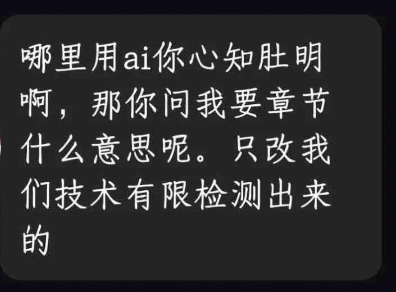 如何评价起点官方被曝禁止新人作者使用 AI 润色？否则不允许上架？