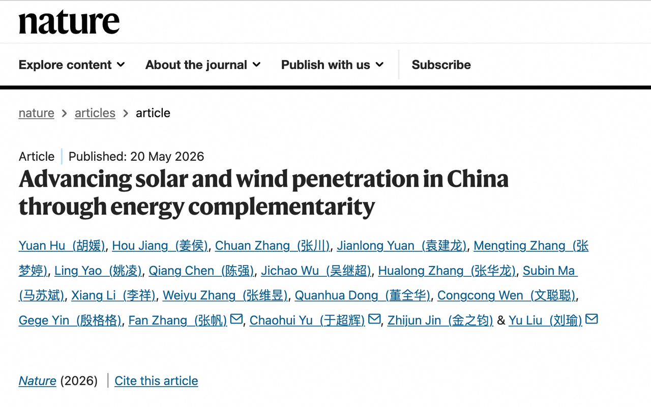 如何看待达摩院、北大最新 Nature 成果，AI 绘制中国首张高精度风光分布图，这对新能源行业有何价值？