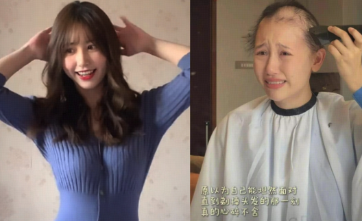 杭州第一网红紫衣战袍「一栗小莎子」癌症化疗期间分享假发，她的乐观分享对病友有何积极影响？