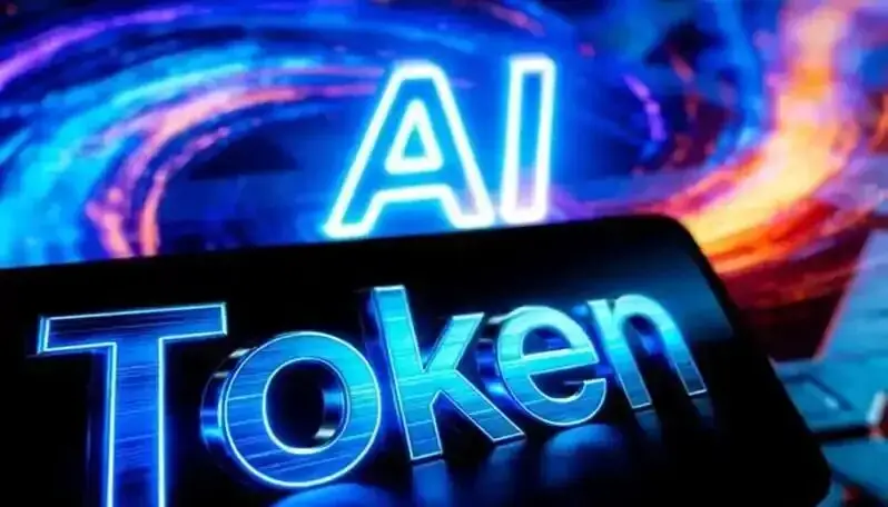 广东上线「Token 贷」，银行以企业 Token 消耗、业务订单等作为授信核心依据，如何看待这一创新模式？