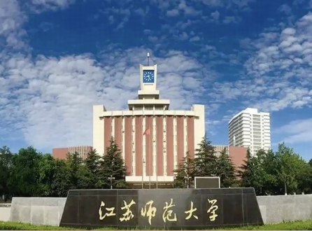 副教授被举报 18 年前高考移民，江苏师大回应「原就读高校撤销其本科学位」，其硕博学位与教职为何能保留？