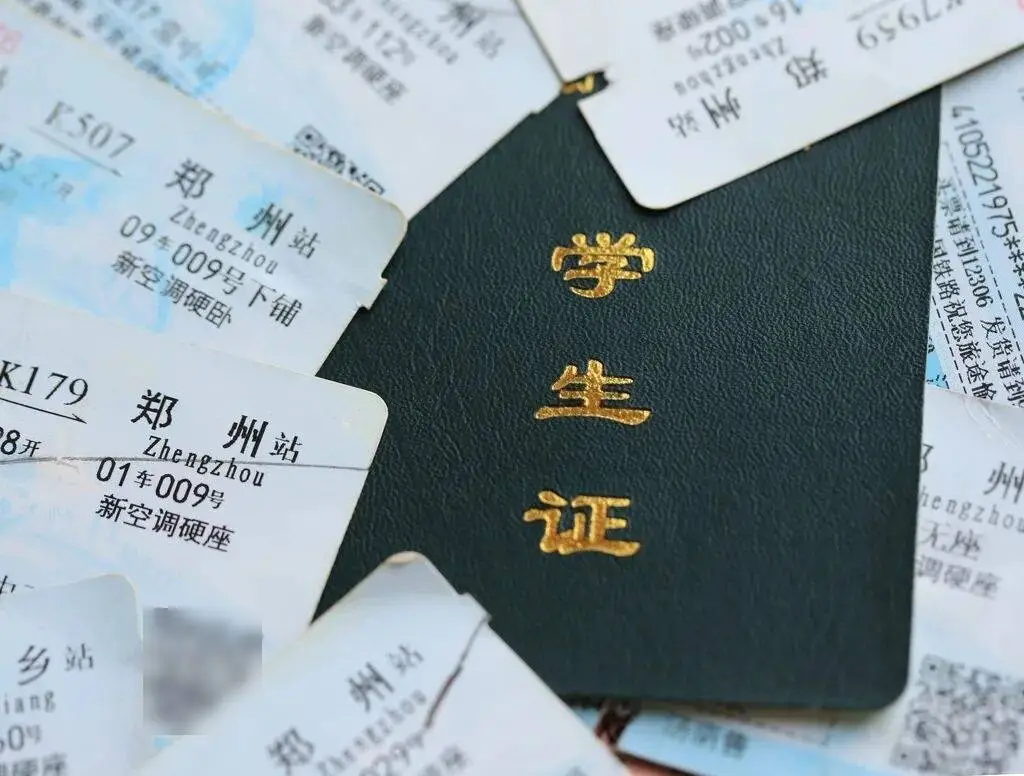 中学生无法购买高铁学生票，12306 称学生需异地上学并开具证明，如何看待这一购票规则？是否需要改进？