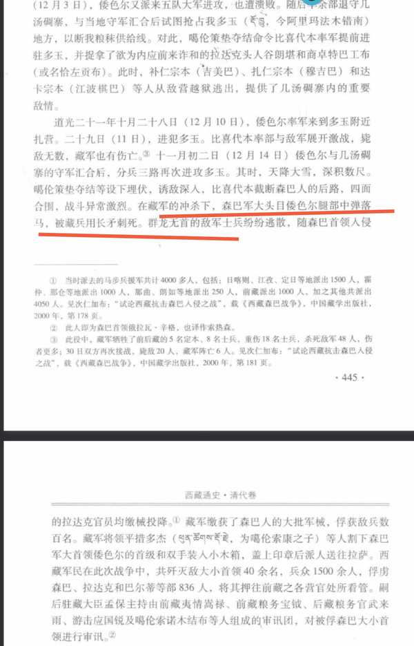 斗将是什么时候兴起和结束？