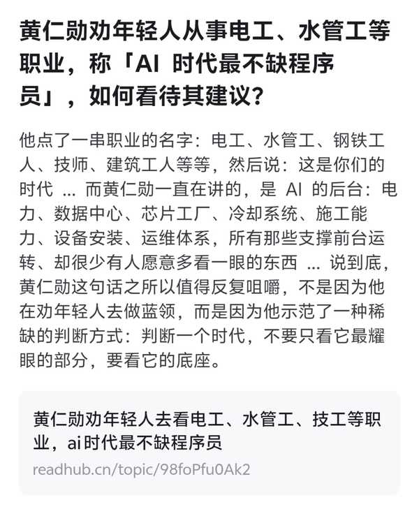 普通人选什么专业最不容易被 AI 替代？