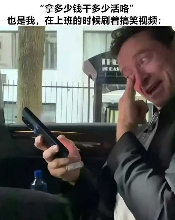 对领导总是「能躲就躲」，电梯里碰到就尴尬，这是社交恐惧还是职业成熟度不够？
