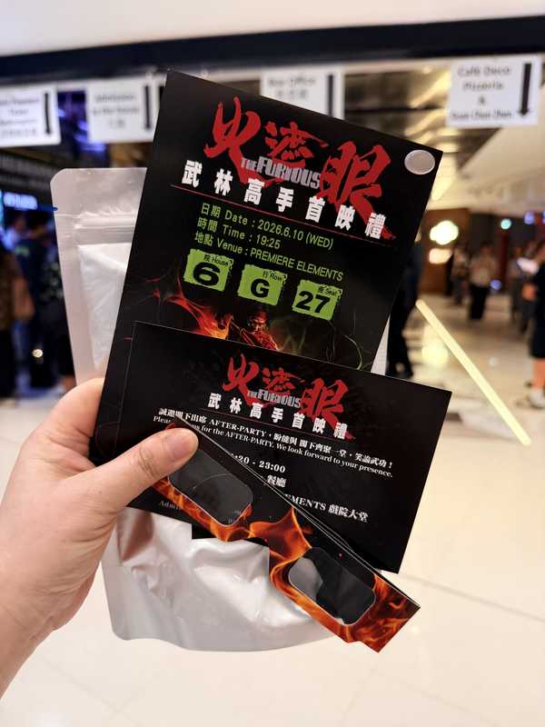 如何评价谢苗主演的动作电影《火遮眼》？