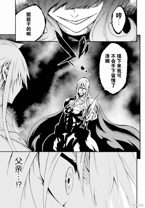 你如何吐槽日漫里的什么「羁绊的力量」「爱的力量」「信任的力量」之类的毫不讲道理的唯心玄学？