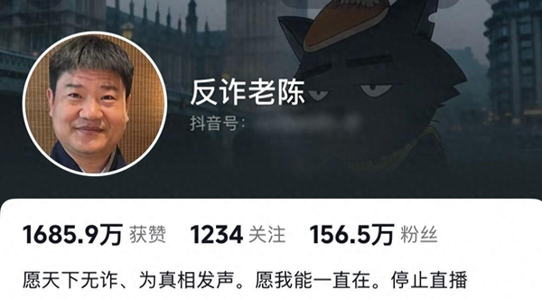 反诈老陈称线上收入难以维持生活，将线下求职，他的转型困境反映了哪些问题？