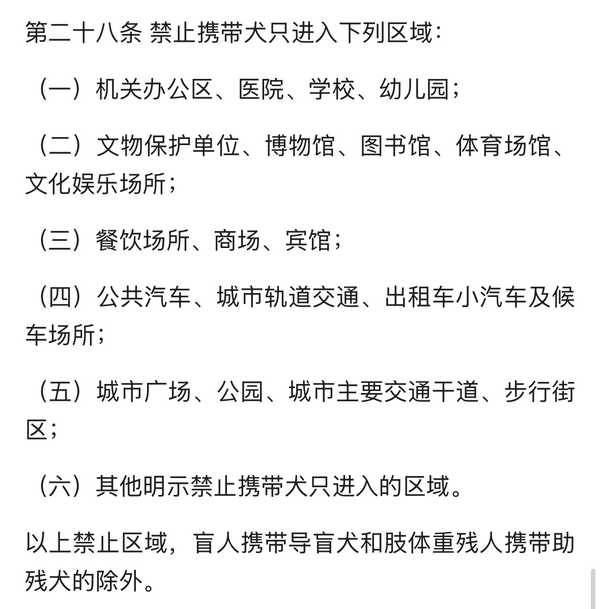 西安太食兽茶餐厅因宠物狗上桌进食被停业消杀，你认为「宠物友好餐厅」的边界和管理应该是什么样的？