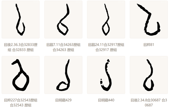 河南为什么叫豫？