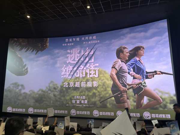 如何评价安妮·海瑟薇、伊万·麦克格雷格主演的惊悚电影《逃出绝命街》？