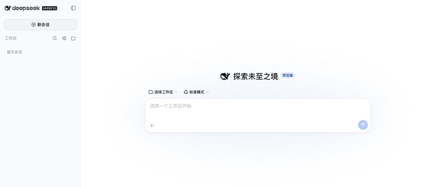 如何看待 Deepseek Harness 发布？