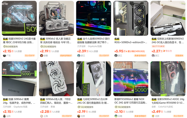 转转回收 RTX5090 仅报 1.3 万元引网友热议，二手平台定价是否合理？