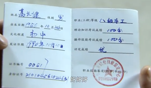 追光动画最年轻员工 19 岁已工作两年多，有的员工甚至没有学历，为什么会这样？怎样培养一个优秀的动画师？